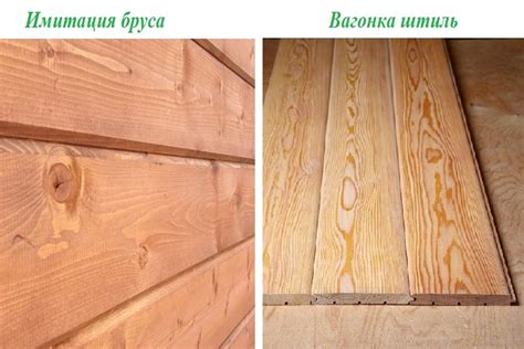 Вагонка и имитация бруса/бревна — отличия, деревянный дом под ключ