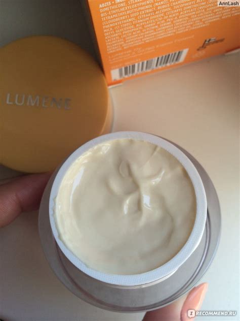 Крем для лица Lumene Дневной Bright Now Vitamin C SPF15 придающий