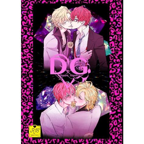 【同人誌】催眠麥克風 獨一二 一二獨 どひふ ひふど 伊弉冉一二三 觀音坂獨步 Drb 催麥 Bl 同人本 蝦皮購物