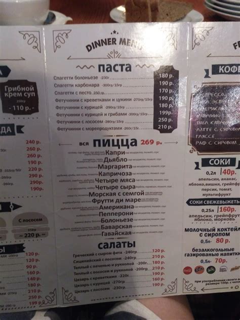 Menu At Pasta Basta Cafe Kursk Studencheskaya Ulitsa