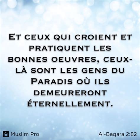 Extrait Du Coran Al Baqara Muslimpro Muslimpro