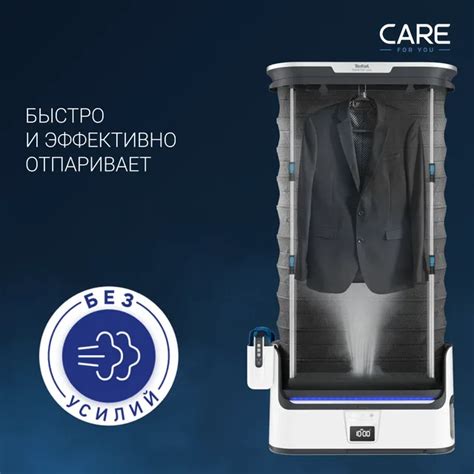 Паровая система для ухода за одеждой Tefal Care For You YT4050E1, цена ...