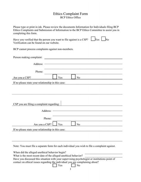 Ethics Complaint Form