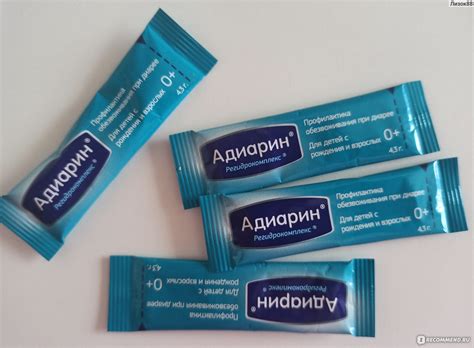 АДИАРИН РЕГИДРОКОМПЛЕКС Восстановление водного баланса - «Помог ...