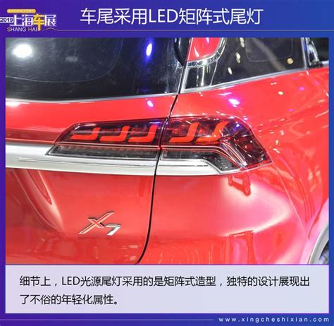 實拍長安歐尚首款緊湊級suv 歐尚x7 配19英寸輪圈 每日頭條