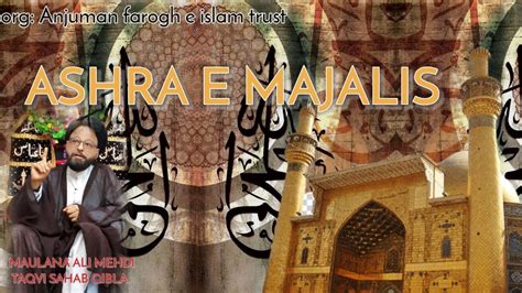 9th Majlis Ashra E Majlis Maulana Waqar Mehdi SahabQibla YouTube