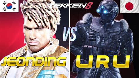 Tekken 8 🔥 Jeondding Eddy Vs Li R Li Dragunov 🔥 Ranked Matches