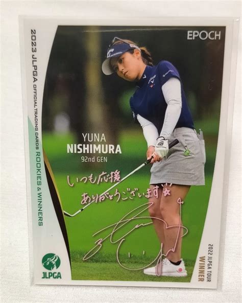 【未使用に近い】西村優菜2023 Epoch Jlpga 女子ゴルフ Rookies And Winners プロモーションカードの落札情報詳細