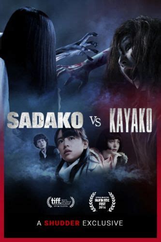 Sadako vs. Kayako (2016) - Kôji Shiraishi | Synopsis, Characteristics ...