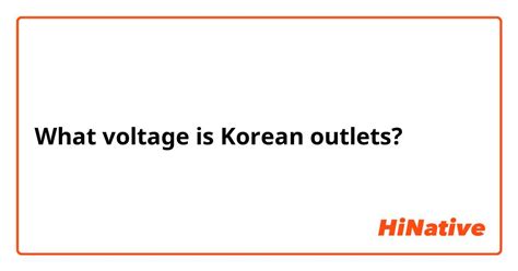 What Voltage Is Korean Outlets Hinative