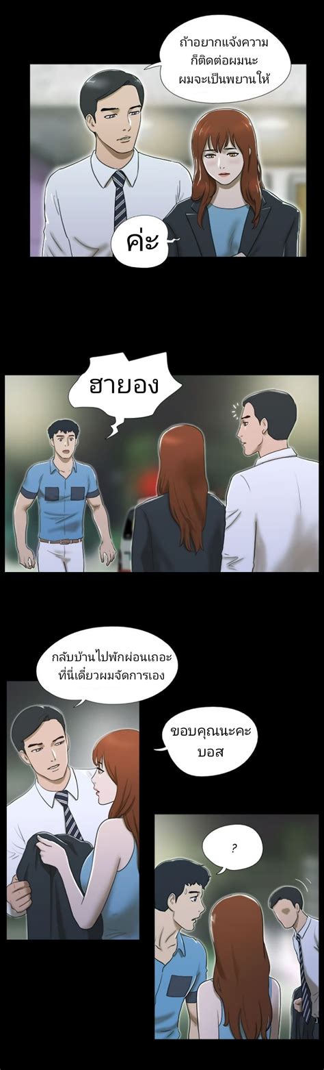 อาน Sex Fantasies ตอนท TH แปลไทย Niceoppai