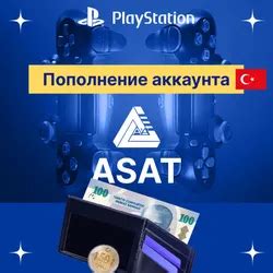 Пополнение кошелька и Покупка игр в PS Store (Турция) из России ...