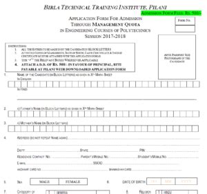 57+ Sample Admission Form Templates in MS WORD - Day To Day Email 