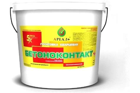 Кварцевая грунтовка Бетоноконтакт Ареал+ 5 звезд 20 кг А-378: купить в ...