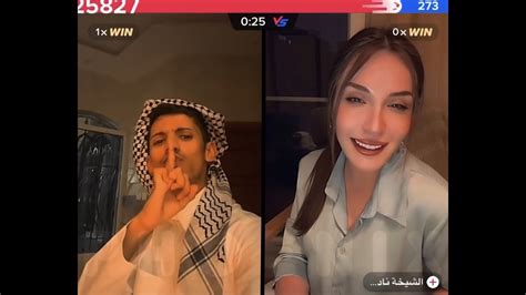 سعود بن خميس مع بنت من سوريا أقوى مقلب Youtube