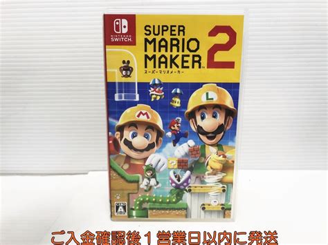 【目立った傷や汚れなし】【1円】switch スーパーマリオメーカー 2 ゲームソフト 状態良好 1a0409 198ykg1の落札情報詳細