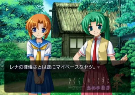 Higurashi No Naku Koro Ni Matsuri 566