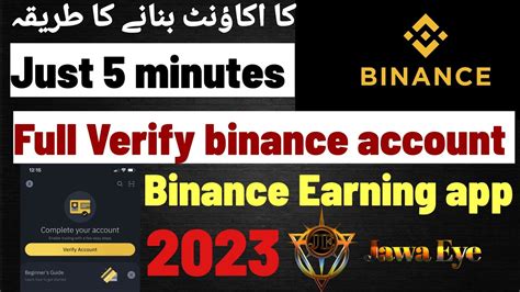 How To Create Binance Account In Mobile Binance Ka Account Kaise