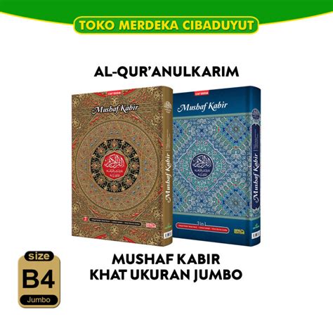 Al Qur An Mushaf Kabir Jumbo Quran Wakaf Ibtida B X Cm