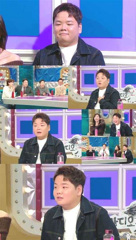 빠니보틀과 비교 거부 곽튜브 알고 보니 연애 고수 라디오스타｜스포츠동아