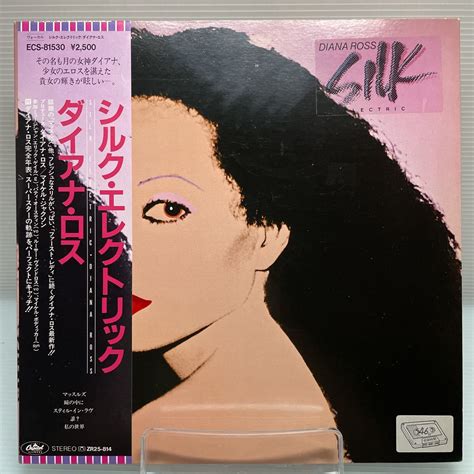 Yahooオークション 【lp】ダイアナロス Diana Ross Silk Electric