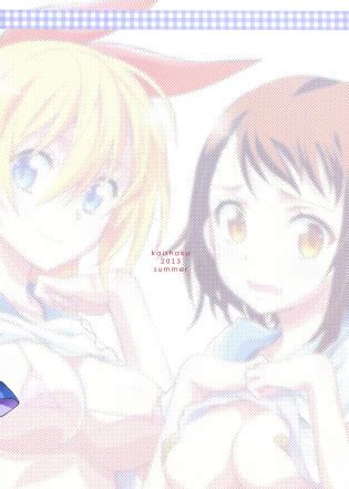 Nisenisekoi Luscious Hentai Manga Porn