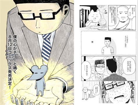 胃下舌ミィ🦀 Inuufo さんのイラスト・マンガ作品まとめ 13 件 Twoucan