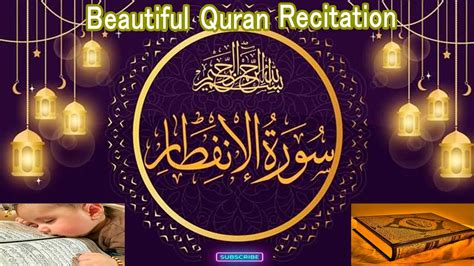 Surah Al Infitar The Cleaving Full Beautiful Recitation Be Heaven