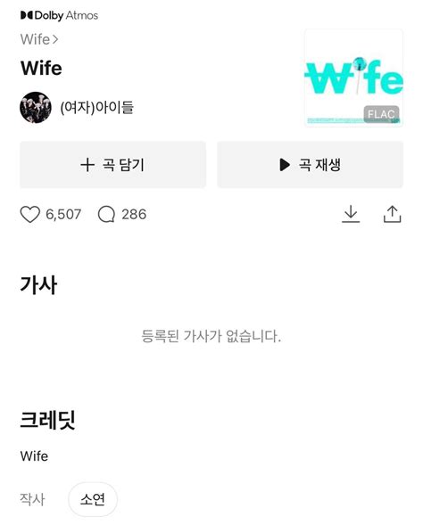 G I Dles Wife Was Removed From The Music Review Due To Explicit