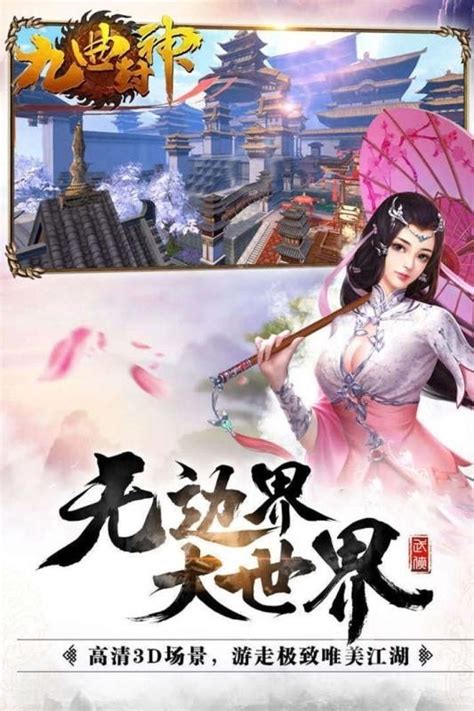 《九曲封神》8月26日公测震撼开启！ 九曲封神（下架）游戏文章 光环助手网页版