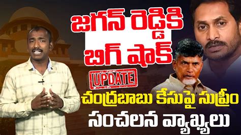 చదరబబ వప తరప Analyst Sudhakar Reveal Biggest Update