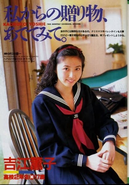 スーパー写真塾 1995年4月号 吉江薫子 小山内里英 松崎愛 樋口深雪 永瀬美智子 北原梨奈 緒方美智子その他｜売買されたオークション