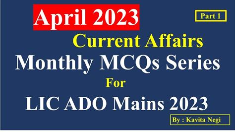 Current Affairs MCQs For April 2023 Part 1 Monthly MCQ Series LIC