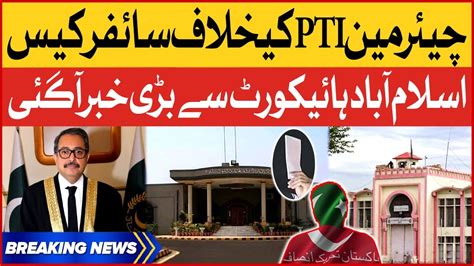 Pti Chairman Cipher Case Islamabad High Court Latest News Breaking