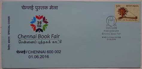 Chennai Book Fair(Special Cover) – Sams Shopping