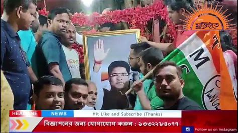 অভিষেক বন্দ্যোপাধ্যায়ের ৩৭তম জন্মদিনে পোড়ামা মন্দিরে পূজা নবদ্বীপ শহর