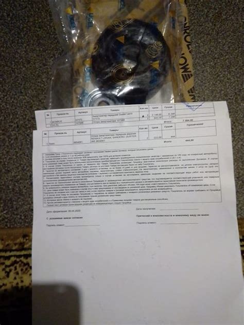 G7372 Амортизатор MONROE | Запчасти на DRIVE2