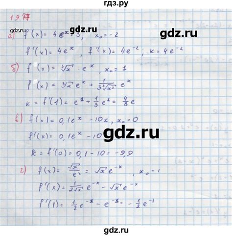 ГДЗ § 19 19.7 алгебра 11 класс Учебник, Задачник Мордкович, Денищева