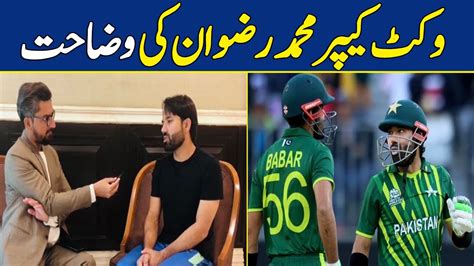 Mohammad Rizwan Clarifies Controversy Regarding Opening Pair With Babar