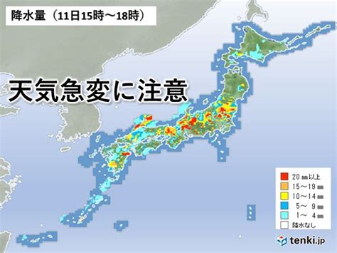 【天気予報】11日 天気急変 発達した雨雲や雷雲 局地的な大雨に（11日0655） チンしたモヤシ★