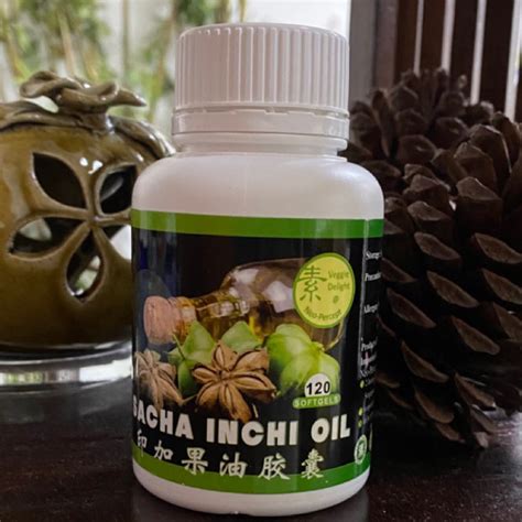 Omega 3 Sacha Inchi Oil Capsules cold pressed Vegan Halal 印加果油膠囊 冷壓