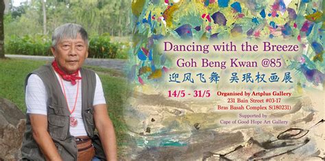 Goh Beng Kwan Artworks For Sale In Singapore