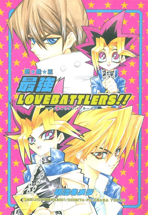 Pairing Katsuya Jounouchi X Yuugi Archives MRM