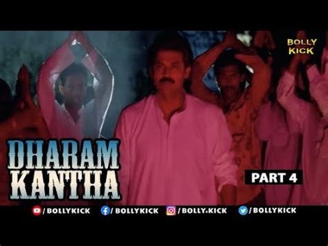 Dharma Kantha Full Movie Part 4 Venkatesh Hindi Dubbed Movies 2021