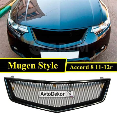 Купить Решетка радиатора на Honda Accord 8 (Хонда Аккорд) 2010-2012г в ...