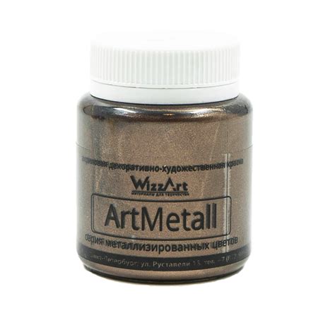 Акриловые краски WizzArt - купить акриловую краску WizzArt, цены на ...