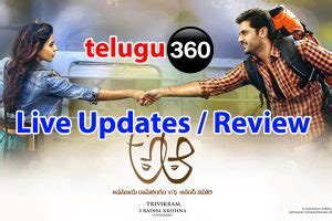 A Aa Movie Review ,Live Updates,A Aa movie rating , Public talk