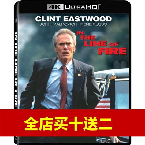 Firewire Sniper 4k Uhd Hdr10 Atmos Diy Chinese Characters Blu Ray