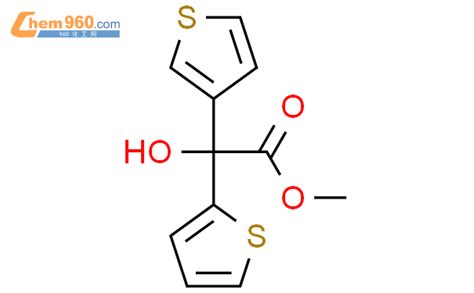 Methyl 2 hydroxy 2 thiophen 2 yl 2 thiophen 3 yl acetate厂家 Methyl 2