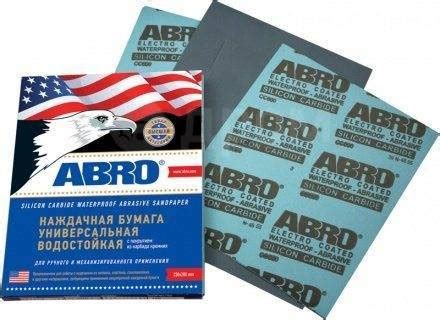 Наждачная бумага-220 SA-220-100 ABRO, новый, в наличии. Цена: 50₽ в Артеме